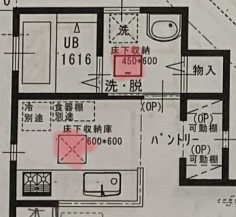 第7回設計打ち合わせ 床下収納庫の位置や大きさなど 4人家族の注文住宅体験記 住宅情報館 Quad V